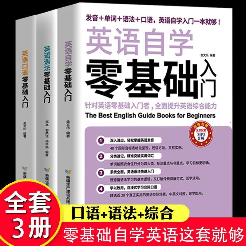 仪器生产线