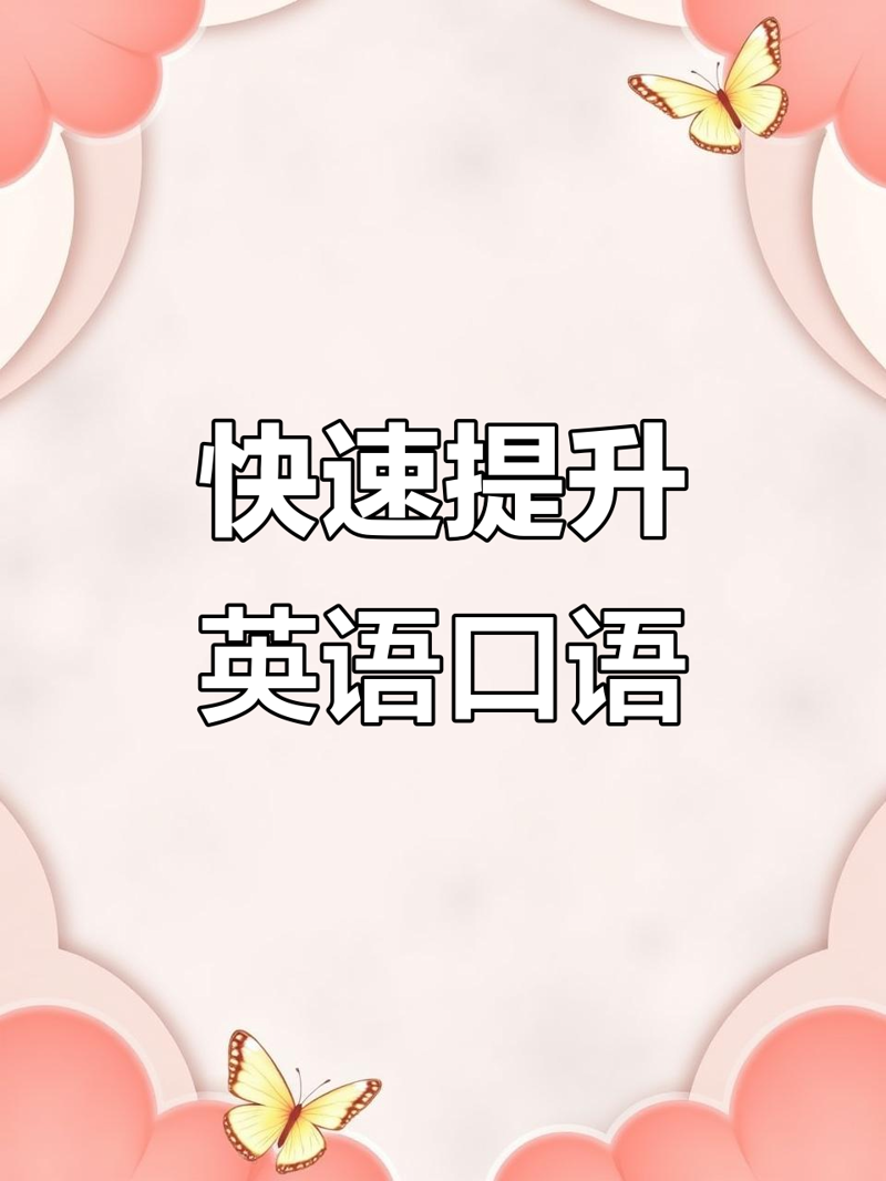如何让小朋友爱上英语？试试这些免费的少儿英语故事在线听！