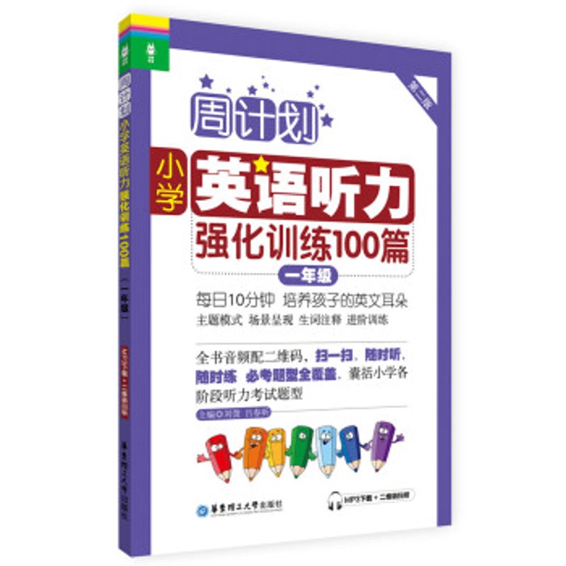 少儿英语动画片学英语:如何选择合适的内容