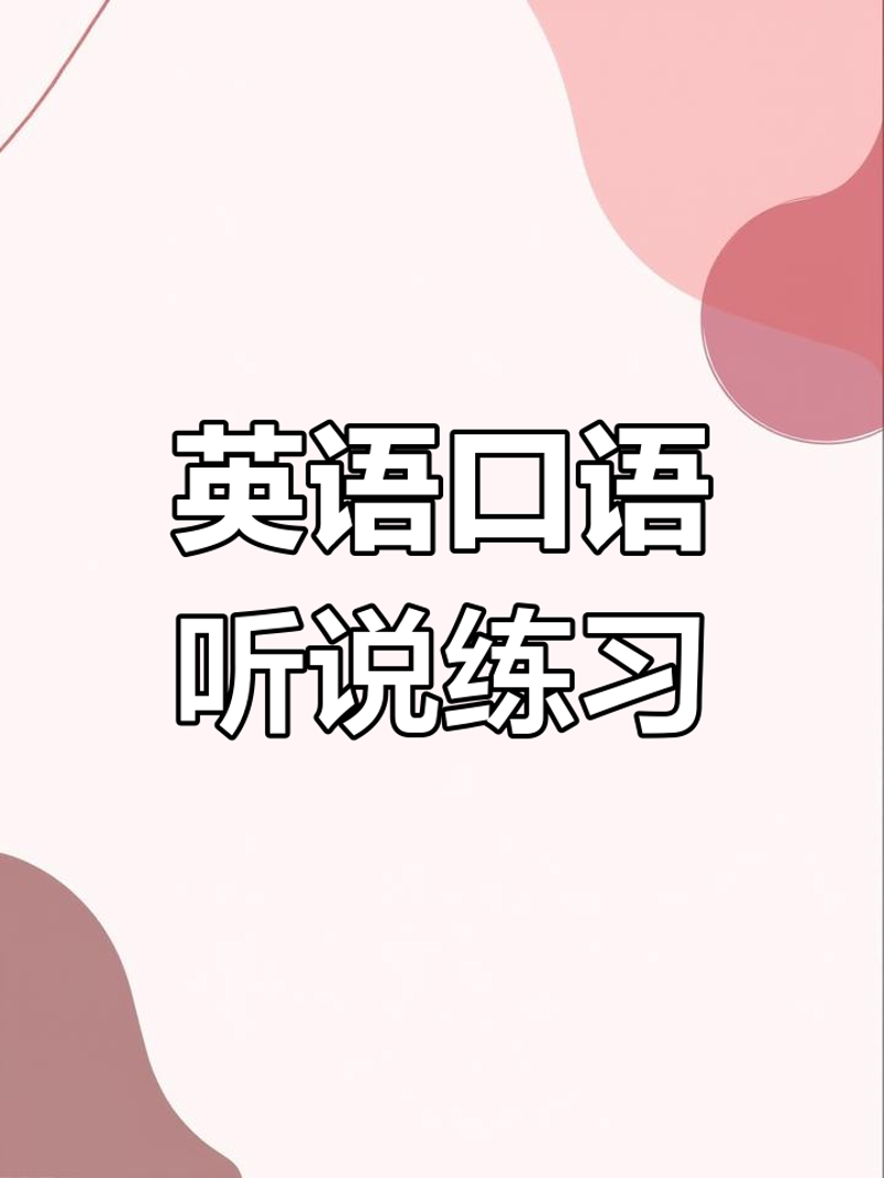 在线英语翻译工具，你选对了吗？