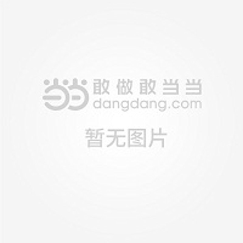 普林斯顿英语:从启蒙到商务的科普解读