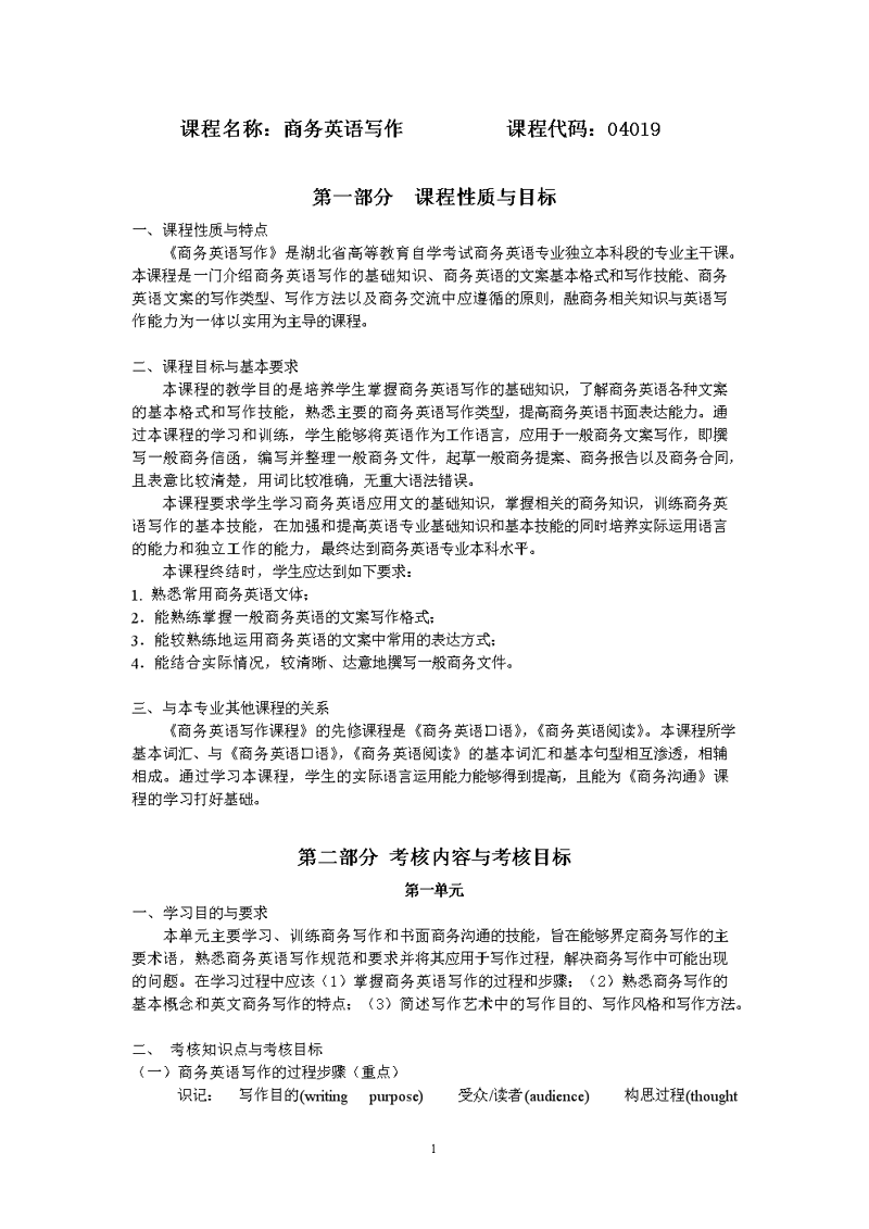 如何选择适合自己的信阳外语口语培训课程？