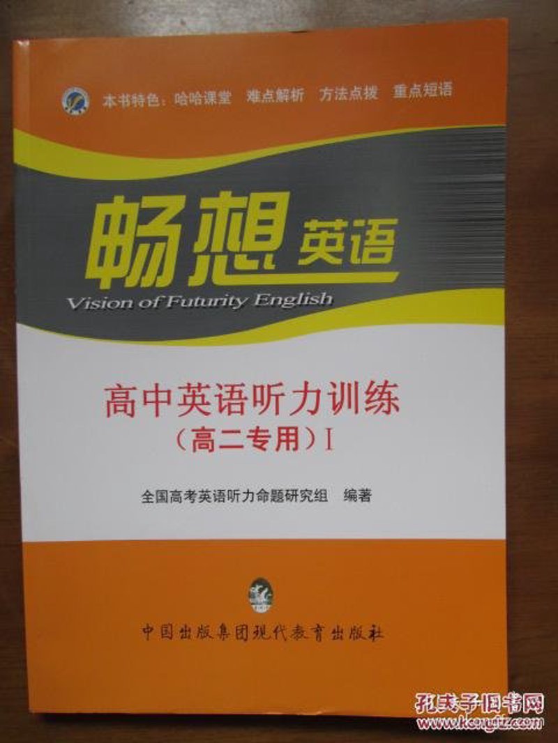 仪器成套设备