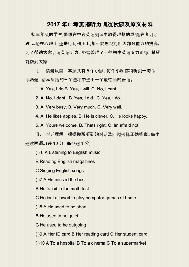 专业机械